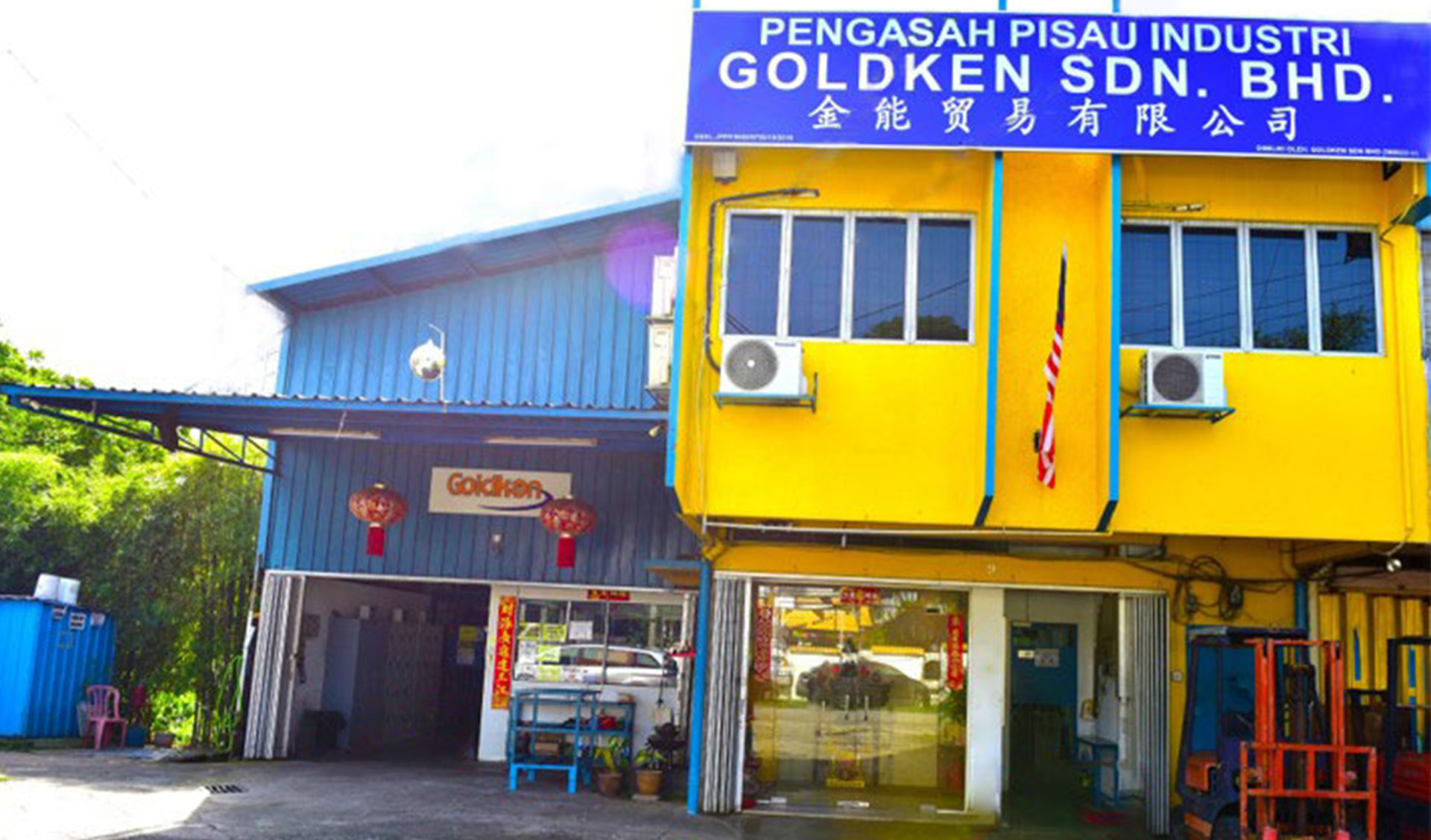 goldkenDoorFront1920x1127